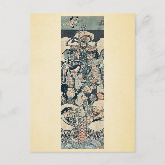 歌川国芳の七福神 ポストカード (正面)