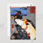 歌川国芳の猫を飼っている女性歌川国芳 ポストカード (正面/裏面)