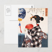 歌川国芳ファン女性歌川国芳 ポストカード (正面/裏面)