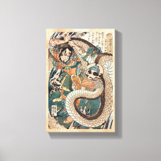歌川国芳水滸伝の英雄とスネークアートを戦う キャンバスプリント (正面)