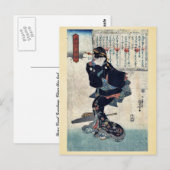 歌川国芳浮世絵 ポストカード (正面/裏面)