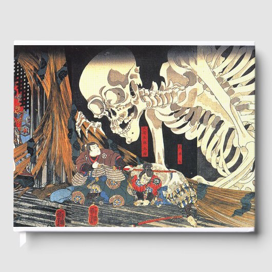 歌川国芳滝夜社魔女と骸骨 ゲストブック (正面)
