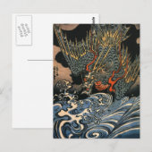 歌川国芳龍2 ポストカード (正面/裏面)