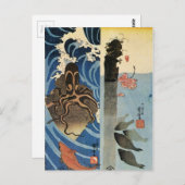 歌川国芳「たこ・赤い魚」 ポストカード (正面/裏面)