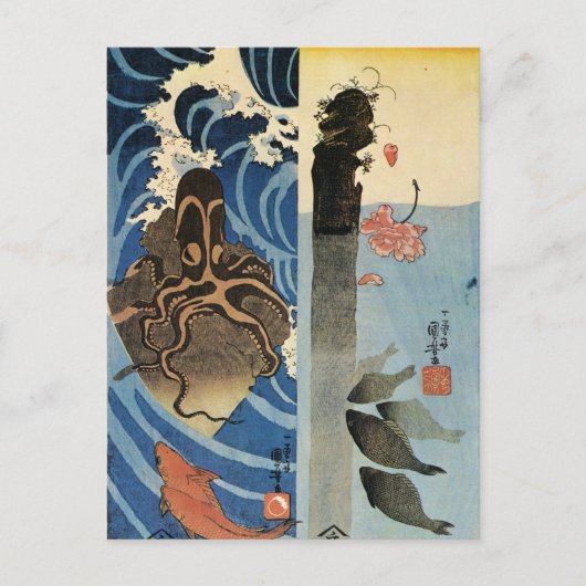 歌川国芳「たこ・赤い魚」 ポストカード (正面)