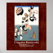 歌川国芳 ポスター (正面)