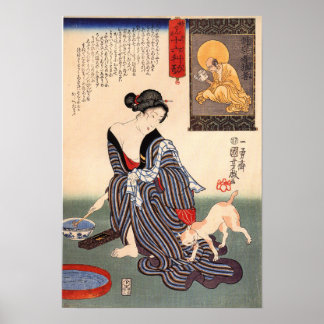 歌川国芳、女性21、1814 - 歌川 ポスター