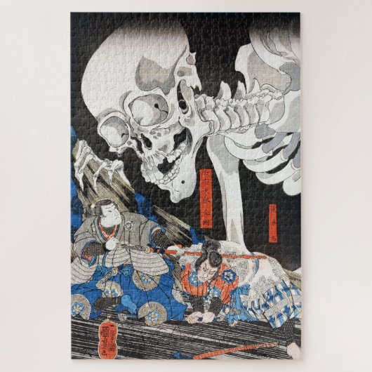 歌川国芳「妖婦と骨董の幽霊」 ジグソーパズル (縦)