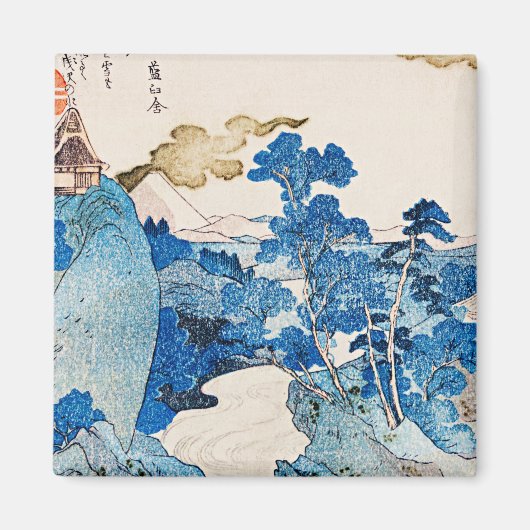 歌川国芳 – 富士の雪渓 マグネット (正面)