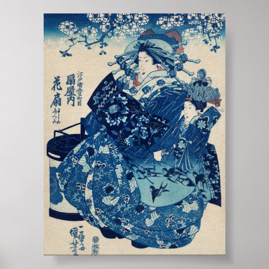 歌川国芳「扇屋の遊女花王」 ポスター (正面)