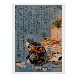歌川国芳、自画像、春画アルバム ポスター