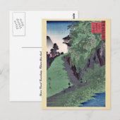歌川広重の善光寺への道 ポストカード (正面/裏面)