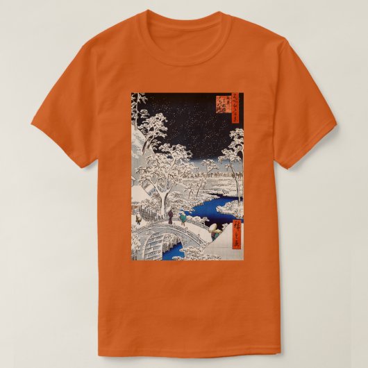 歌川広重めぐろ橋と夕日Hi Tシャツ (デザイン正面)