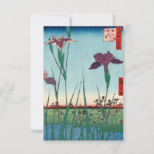 歌川広重堀切菖蒲園 サンキューカード (正面)