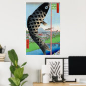 歌川広重水戸橋と駿河丘 ポスター (ホームオフィス)