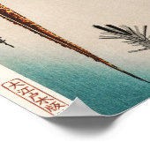 歌川広重「キジと小松」 ポスター (角)