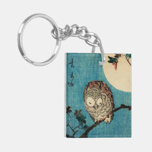 歌川広重 – フクロウのカエデの枝 キーホルダー (正面左)