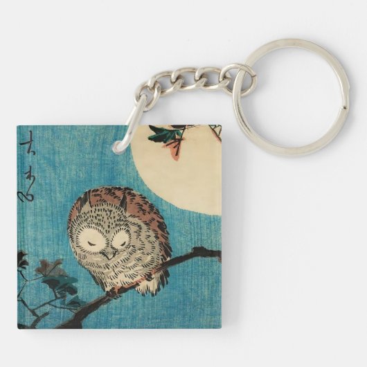 歌川広重 – フクロウのカエデの枝 キーホルダー (裏面)