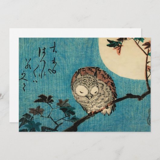 歌川広重 – フクロウのカエデの枝 サンキューカード (正面/裏面)