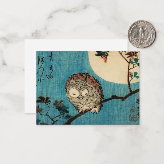 歌川広重 – フクロウのカエデの枝 ノートカード (正面/裏面インサイチュ)