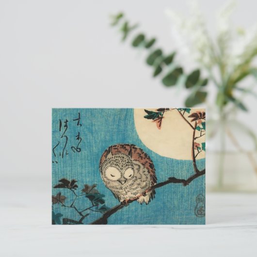 歌川広重 – フクロウのカエデの枝 ポストカード (スタンド正面)