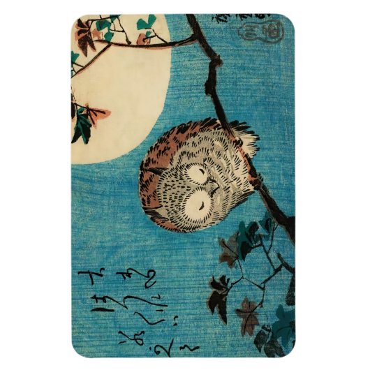 歌川広重 – フクロウのカエデの枝 マグネット (縦)