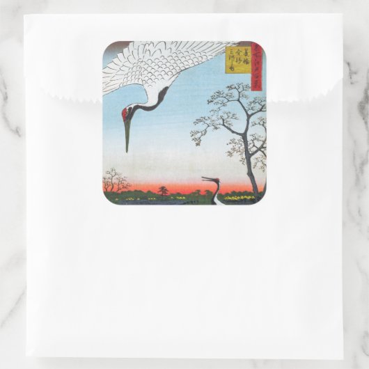 歌川広重 - 尾花沢、かなすぎ、みかわしまで スクエアシール (バッグ)