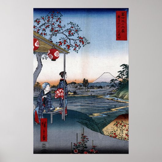 歌川広重「山を望む茶室」 ポスター (正面)
