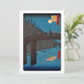 歌川広重 – 月明かりの京都橋 招待状 (スタンド正面)