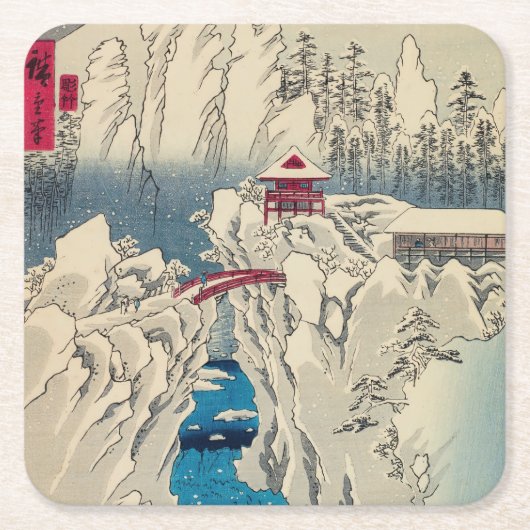 歌川広重 - 榛名山に雪 スクエアペーパーコースター (正面)