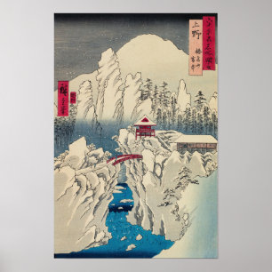 歌川広重 - 榛名山の雪 ポスター