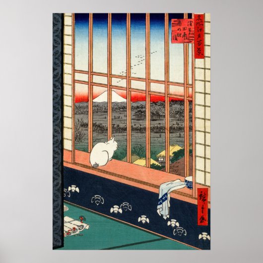 歌川広重 - 浅草田んぼ ポスター (正面)