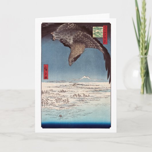 歌川広重 - 深川すさきと十万坪 カード (正面)