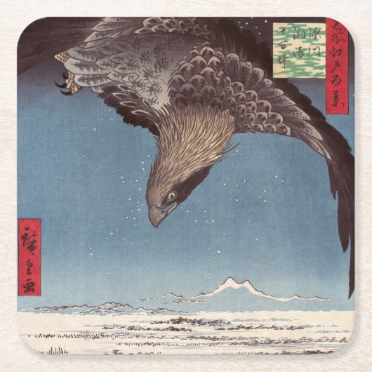 歌川広重 - 深川洲崎と十万坪 スクエアペーパーコースター (正面)