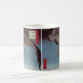 歌川広重 – 深川須崎・十万坪 コーヒーマグカップ (中央)