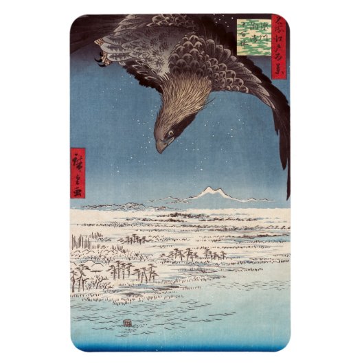 歌川広重 – 深川須崎・十万坪 マグネット (縦)