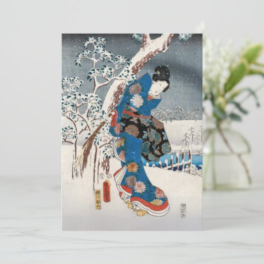歌川広重 – 源氏物語の女エレガント性 サンキューカード (スタンド正面)