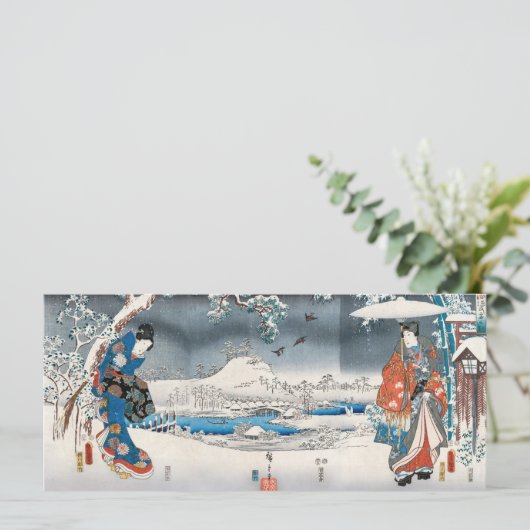 歌川広重・源氏物語 (スタンド正面)