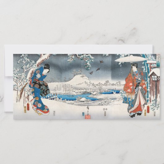 歌川広重・源氏物語 (正面)