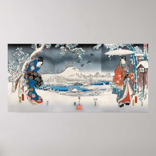 歌川広重・源氏物語 ポスター (正面)