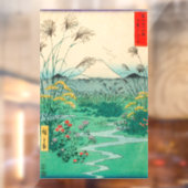 歌川広重 – 甲斐国大月平野 ウィンドウサイン (シート2)