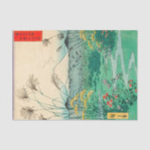 歌川広重 – 甲斐国大月平野 薄葉紙 (正面)