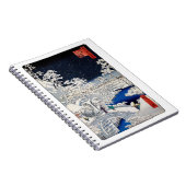 歌川広重 - 目黒の太鼓橋 ノートブック (右側)