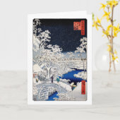 歌川広重 – 目黒太鼓橋 カード (黄色い花)