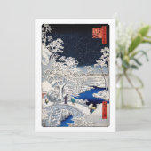 歌川広重 – 目黒太鼓橋 サンキューカード (スタンド正面)