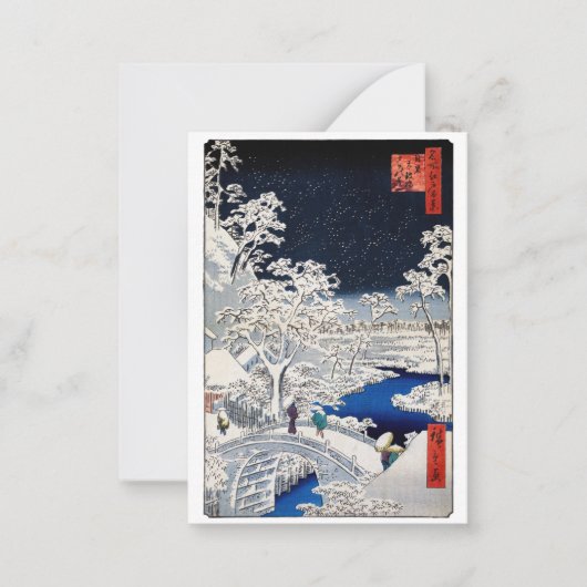 歌川広重 – 目黒太鼓橋 ノートカード (正面)