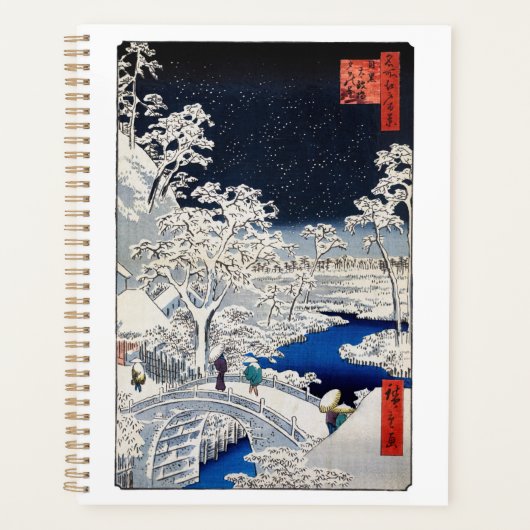 歌川広重 – 目黒太鼓橋 プランナー手帳 (正面)
