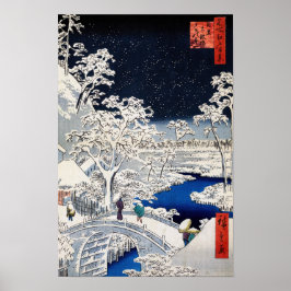 歌川広重 - 目黒太鼓橋 ポスター