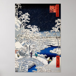 歌川広重 - 目黒太鼓橋 ポスター