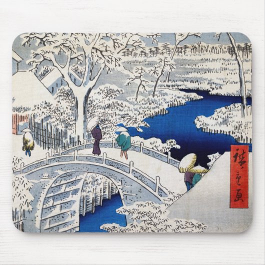 歌川広重 – 目黒太鼓橋 マウスパッド (正面)